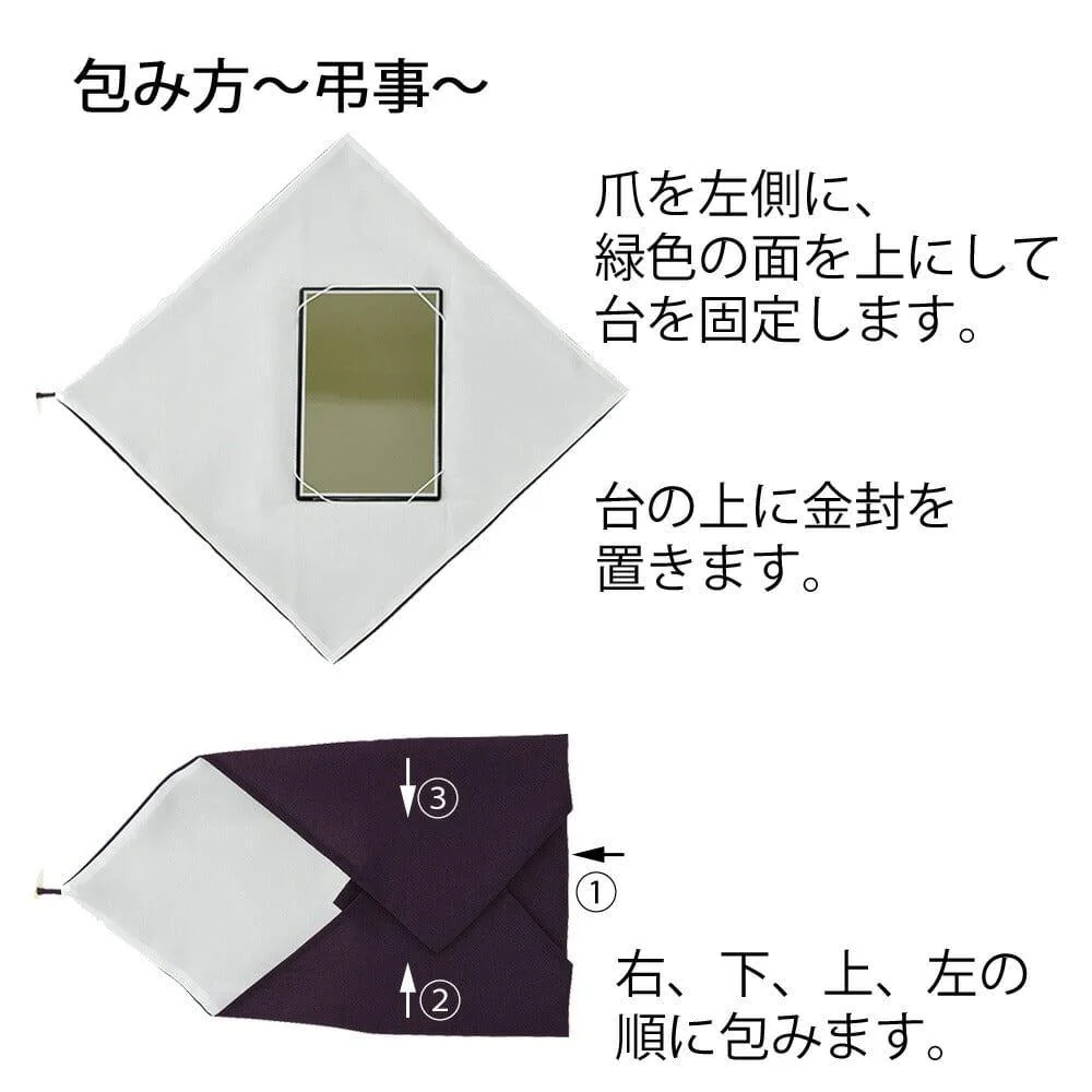 ふくさ 東雲 台付ポリエステル - Image 4