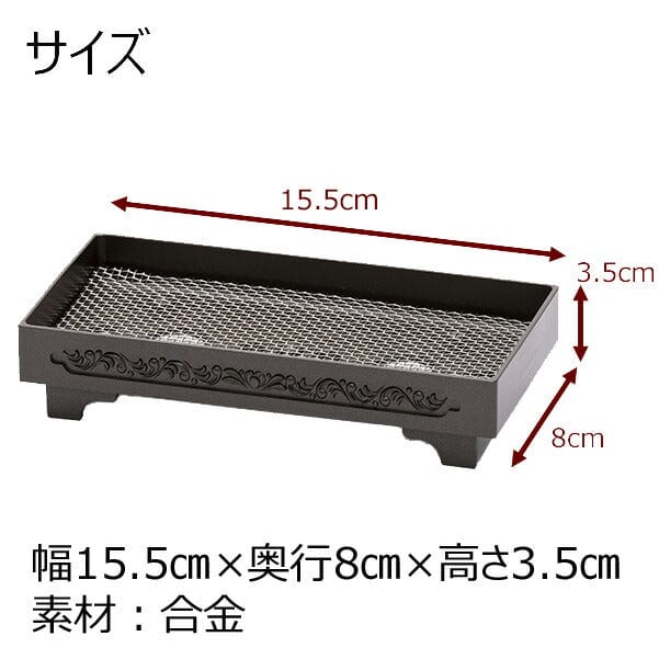 線香皿 墓参用 - Image 2