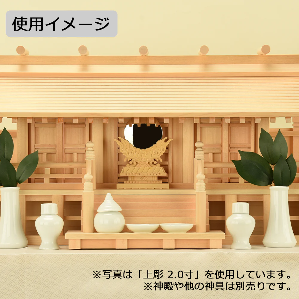 神具 神鏡 木製台付2.0寸 - Image 3