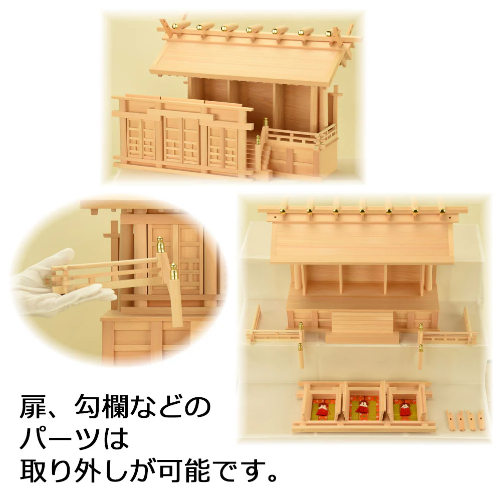 神殿 厚屋根三社 - Image 6