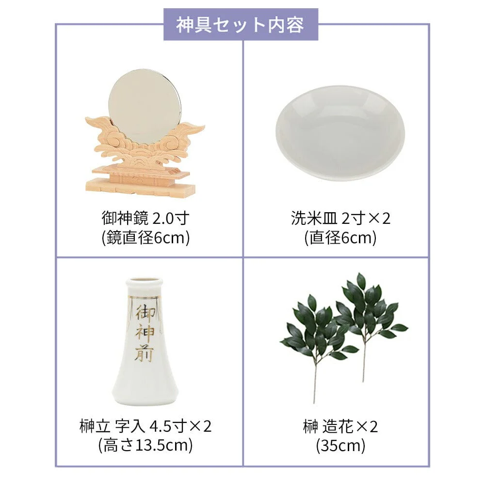 神棚 神具セット 屋根違い 三社 別寸 小 桧 - Image 6
