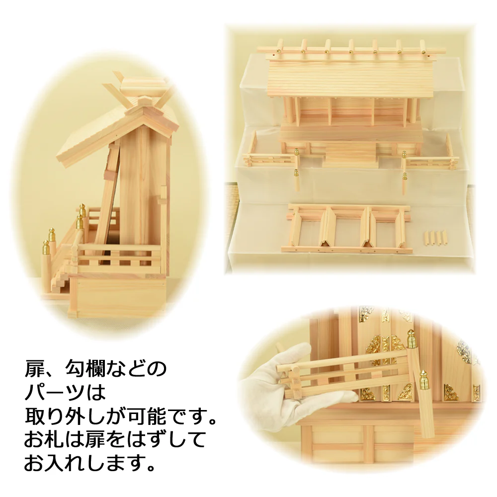 神殿 通し屋根 三社 中 桧 - Image 5