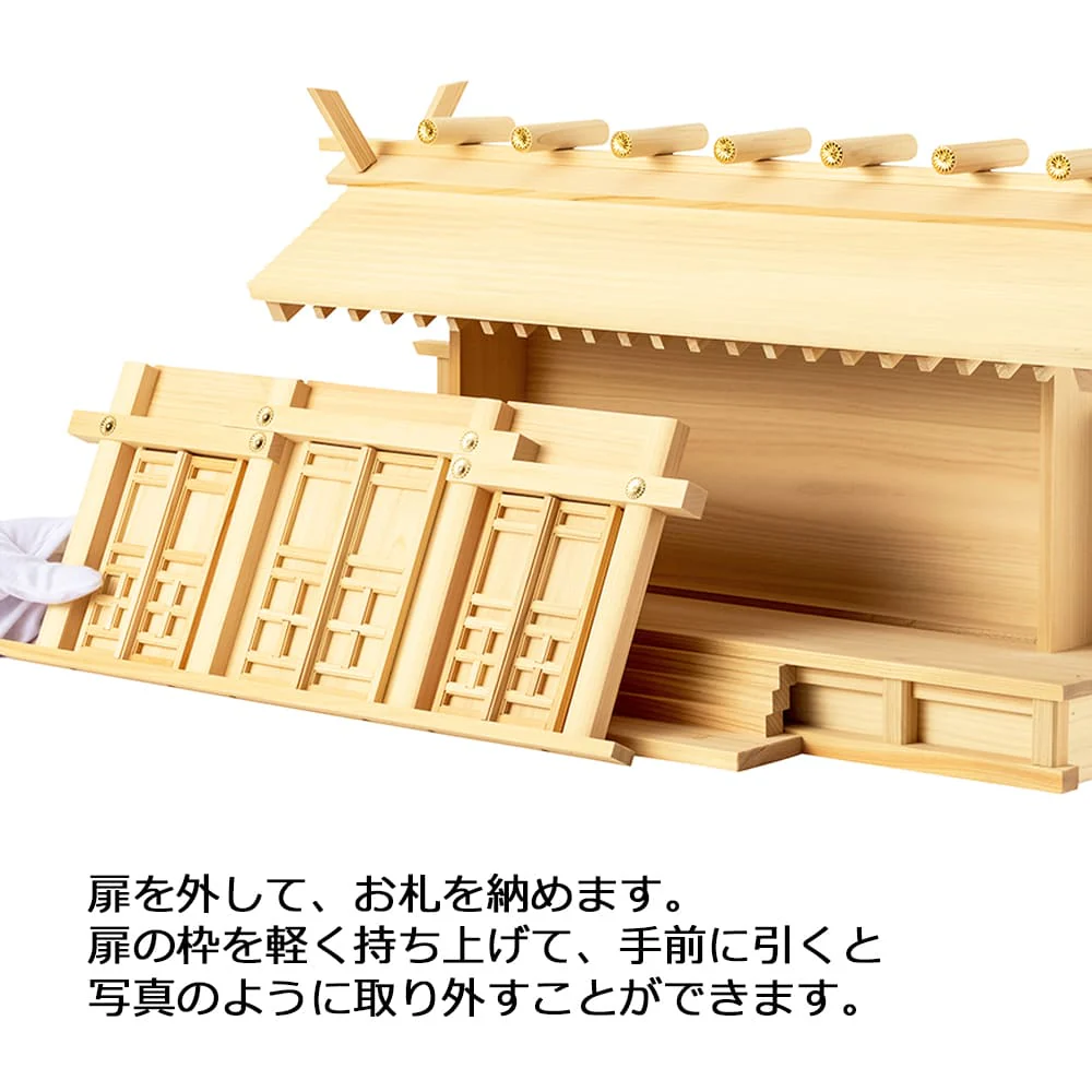 神殿 新横通し三社 桧 - Image 8