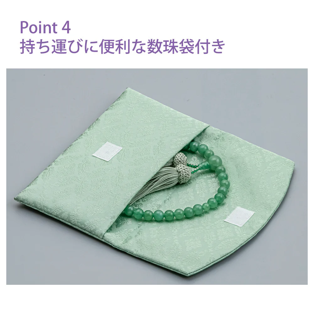 【WEB限定】数珠 アベンチュリン 共仕立 正絹 念珠袋付 - Image 5