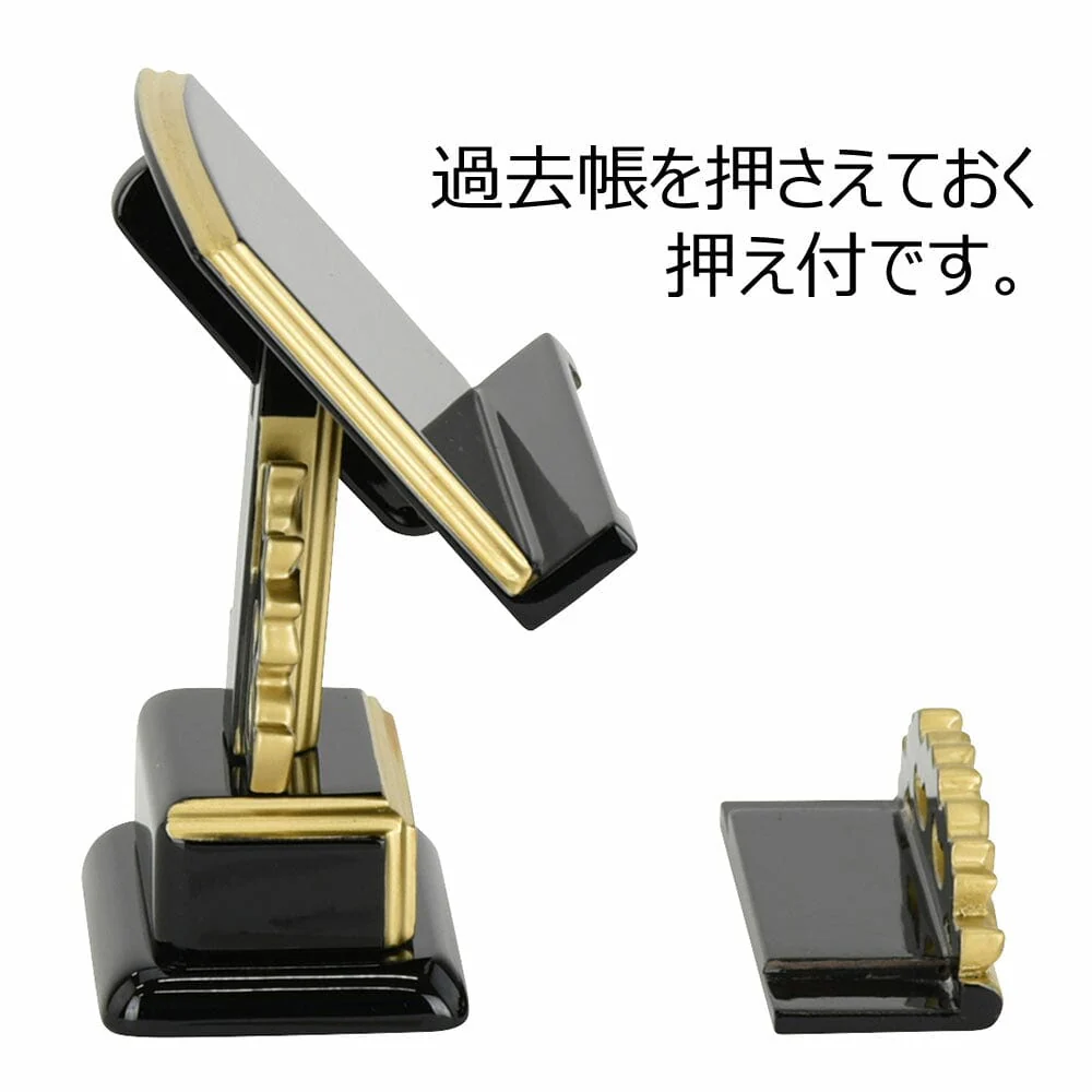 過去帳見台 若葉黒面粉 押え付 3.0 - Image 3