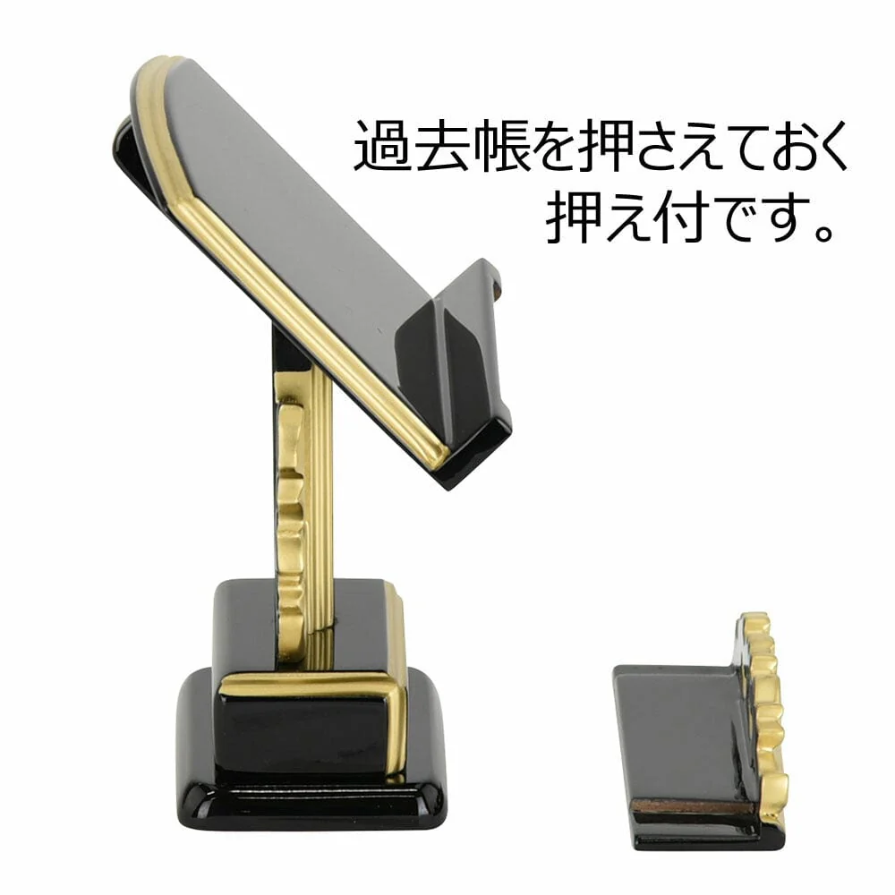 過去帳見台 若葉黒面粉 押え付 3.5 - Image 3