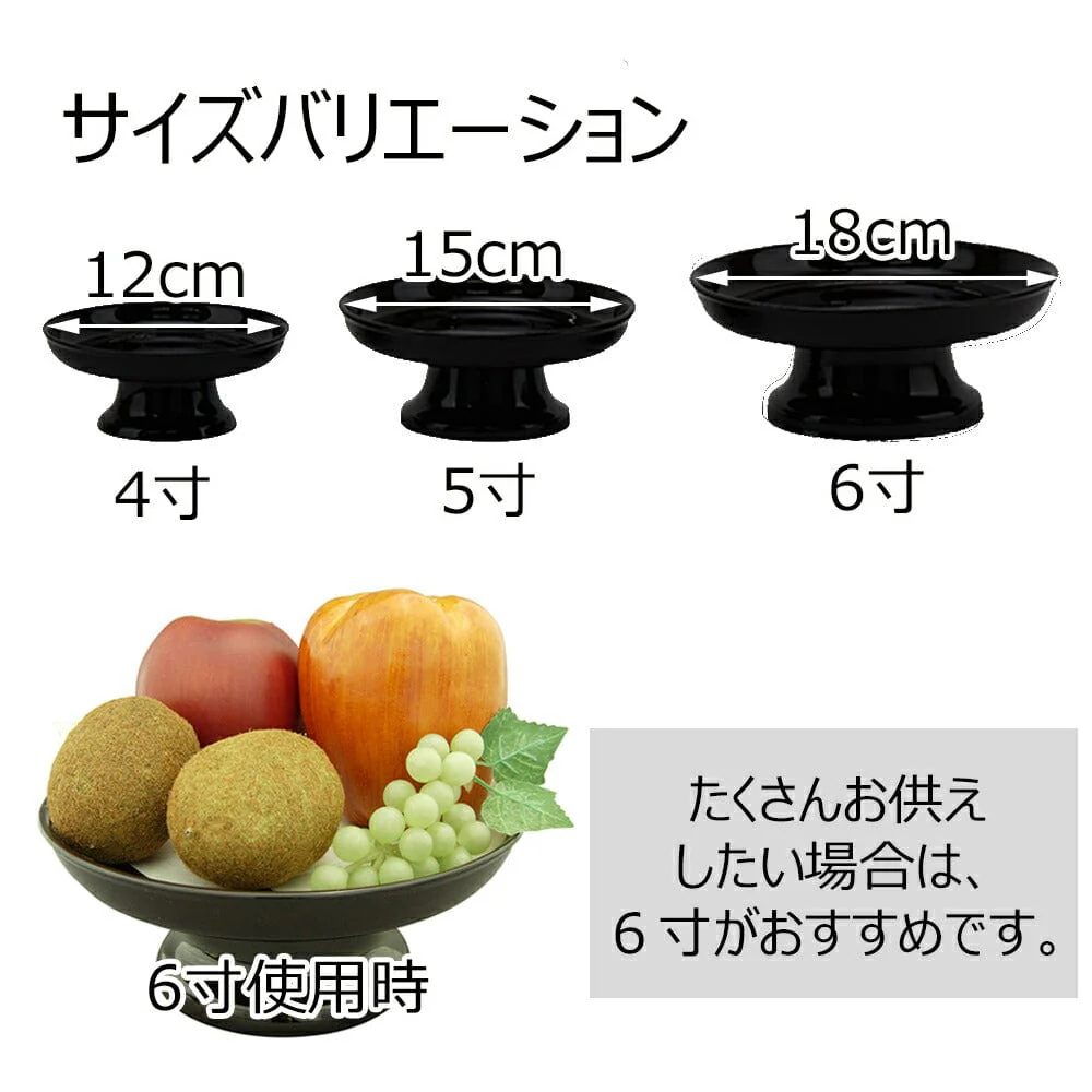 盛器 木質 溜 4.0寸 - Image 4