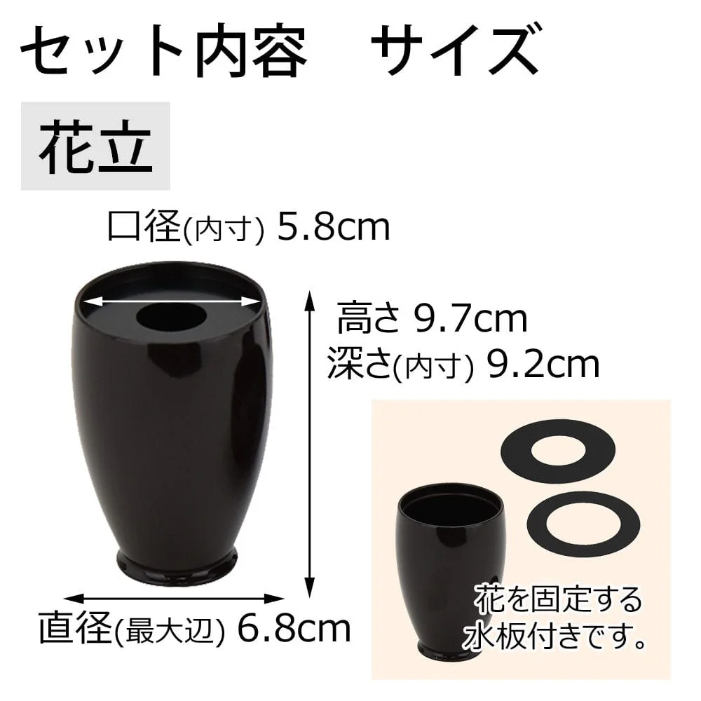 六具足 彩り 丸型 溜 - Image 3
