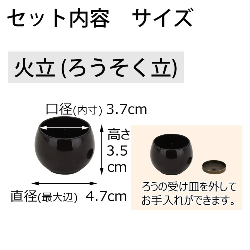 六具足 彩り 丸型 溜 - Image 4