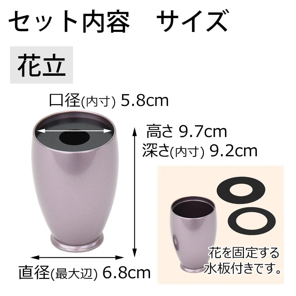 六具足 彩り 丸型 紫 - Image 5