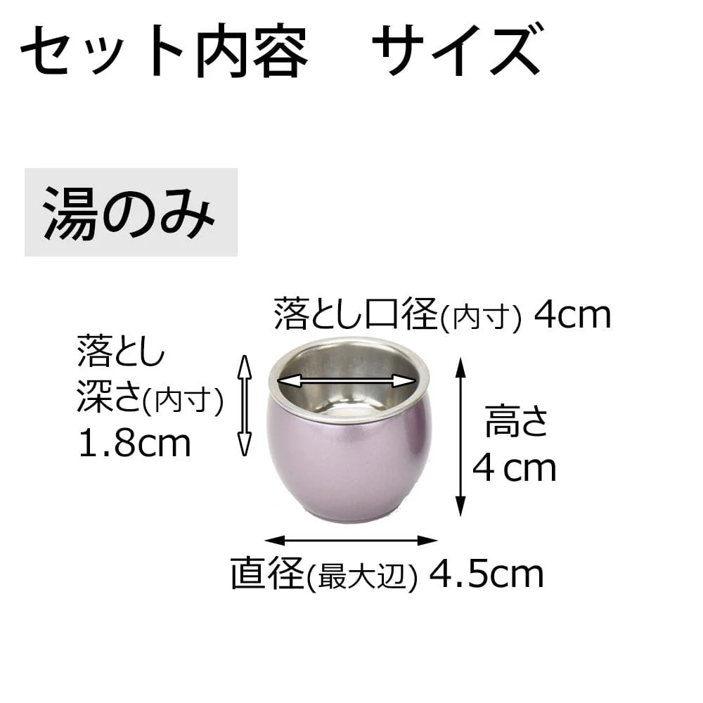 六具足 彩り 丸型 紫 - Image 7