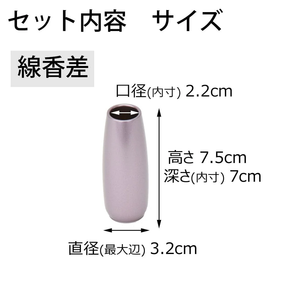 六具足 彩り 丸型 紫 - Image 9