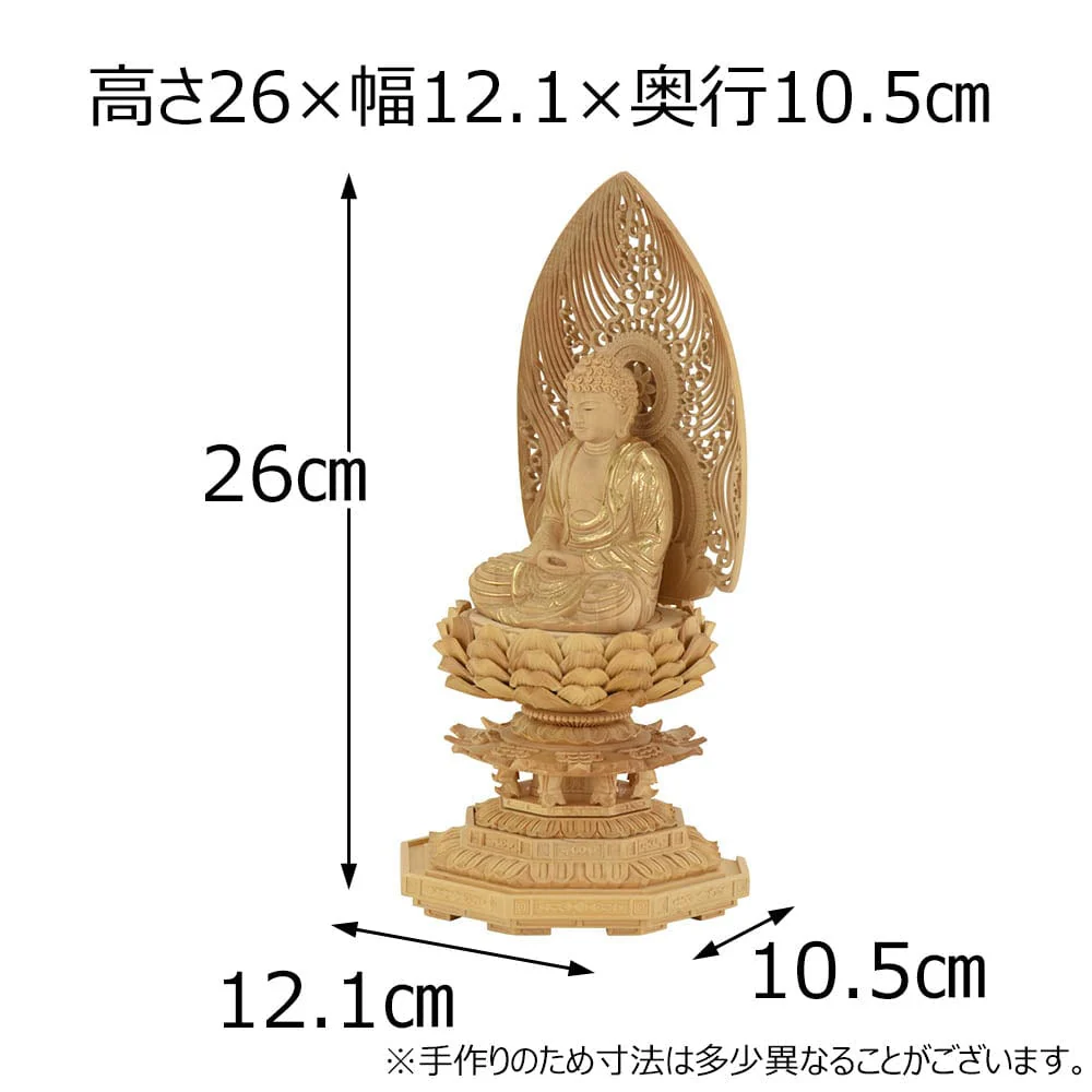 仏像 座釈迦 ツゲ眼入 上彫八角 水煙金泥 2.5寸 - Image 2