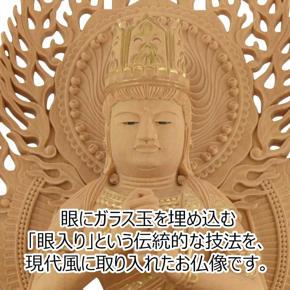 仏像 大日 ツゲ眼入 上彫八角 火炎金泥 2.0寸 - Image 4