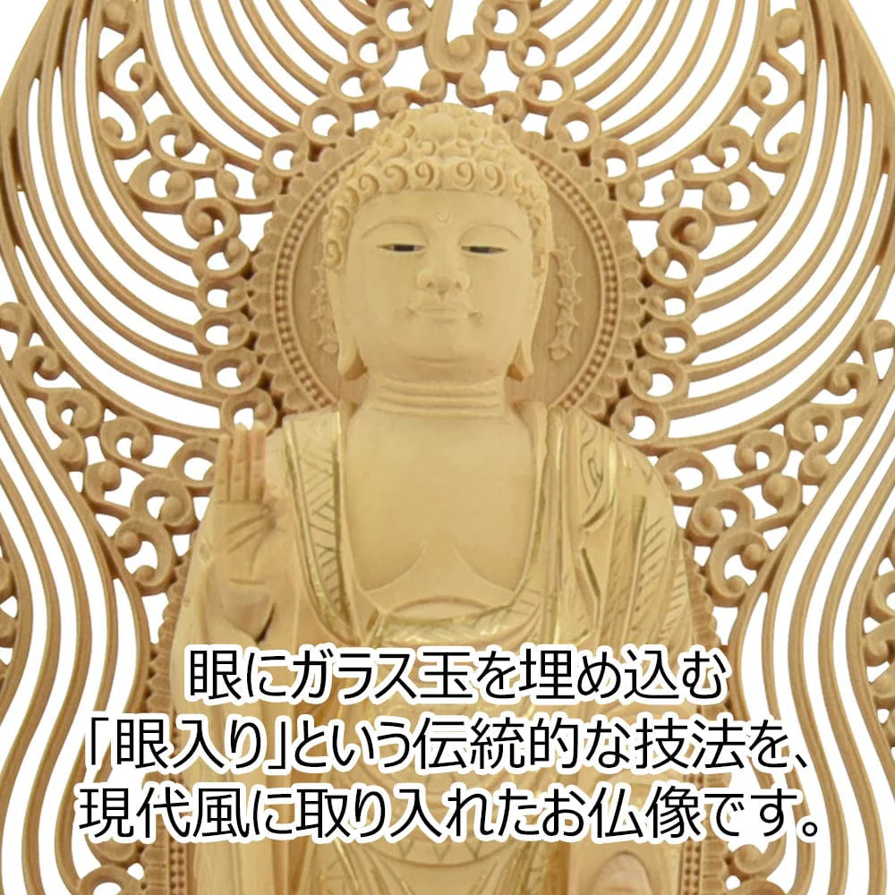 仏像 浄土 ツゲ眼入 上彫八角 水煙金泥 3.5寸 - Image 4
