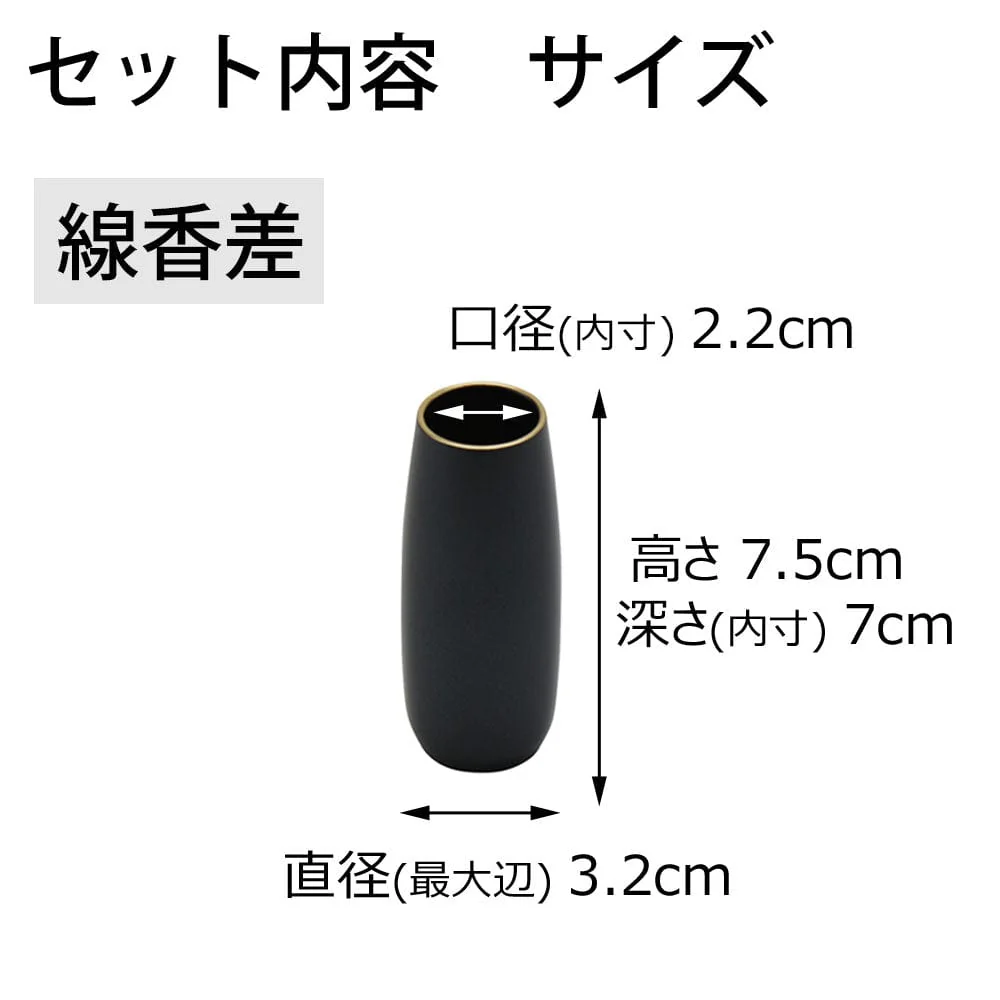 六具足 彩り 丸型 藍鉄色 フチ金 - Image 7