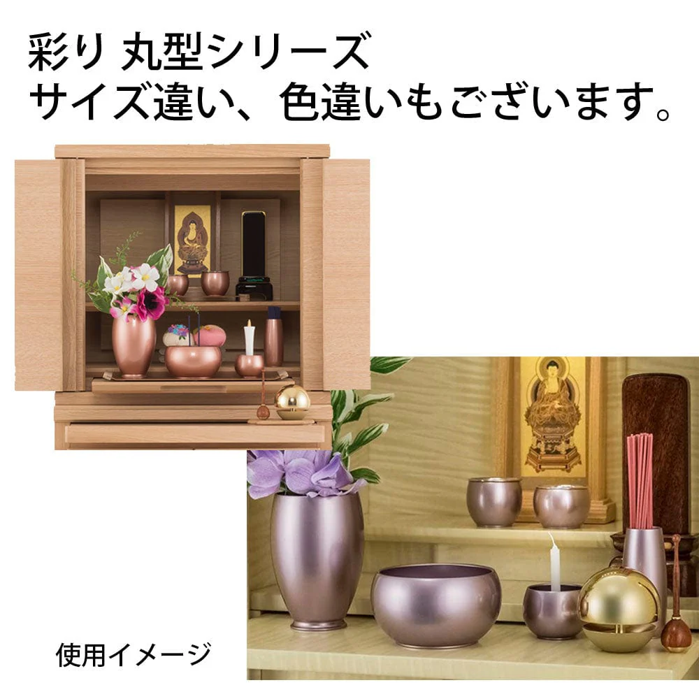 六具足 彩り 丸型 藍鉄色 フチ金 - Image 8