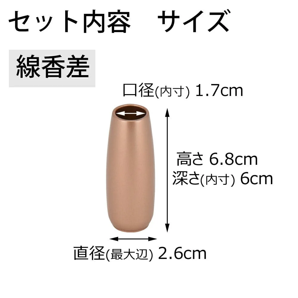 六具足 彩り 丸型 橙 ミニ - Image 8