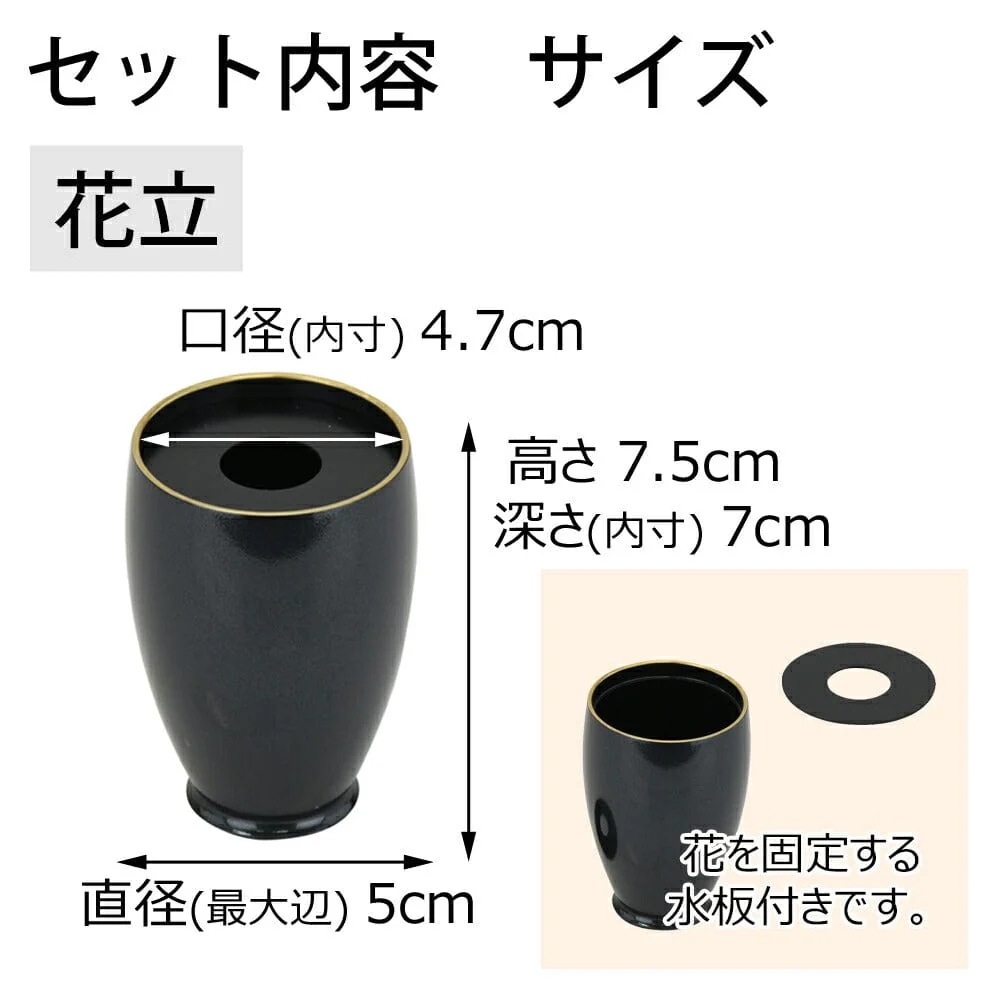 六具足 彩り 丸型 藍鉄色 フチ金 ミニ - Image 3