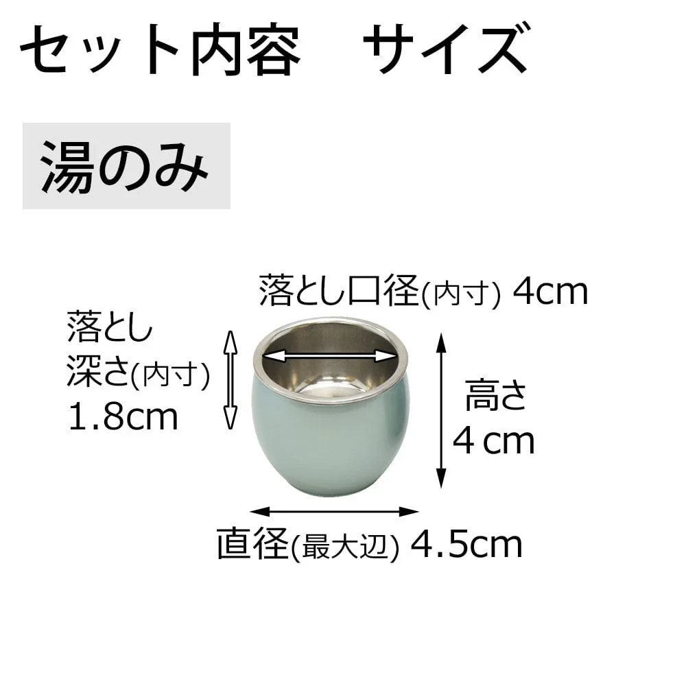 六具足 彩り 丸型 翡翠色 - Image 5
