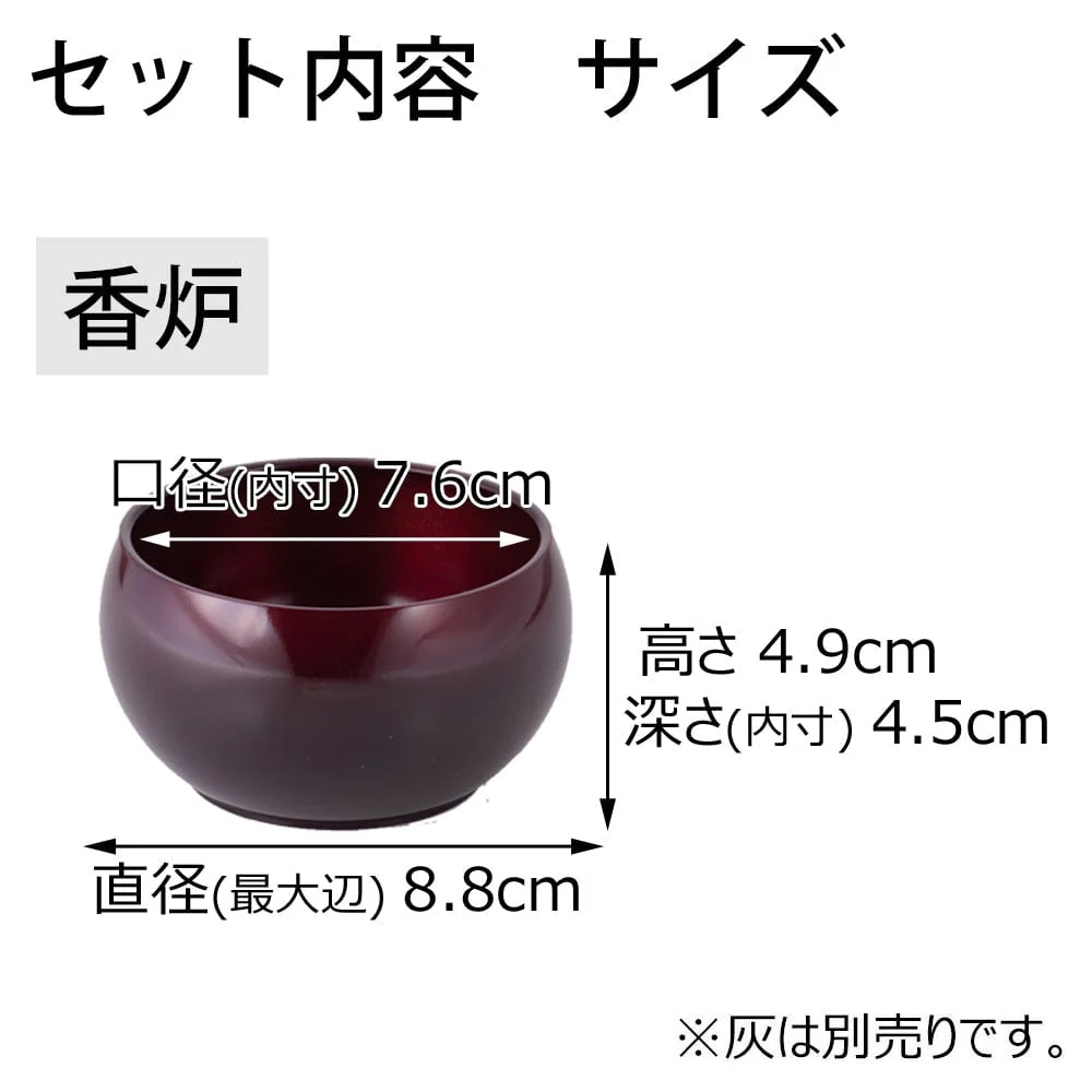 六具足 彩り 丸型 ワイングラデ - Image 3
