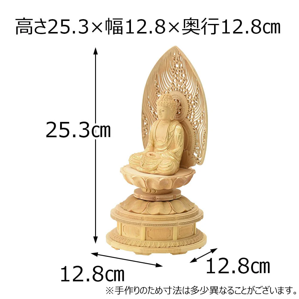 仏像 座釈迦 ツゲ眼入 丸台 箱台付 2.5寸 - Image 2