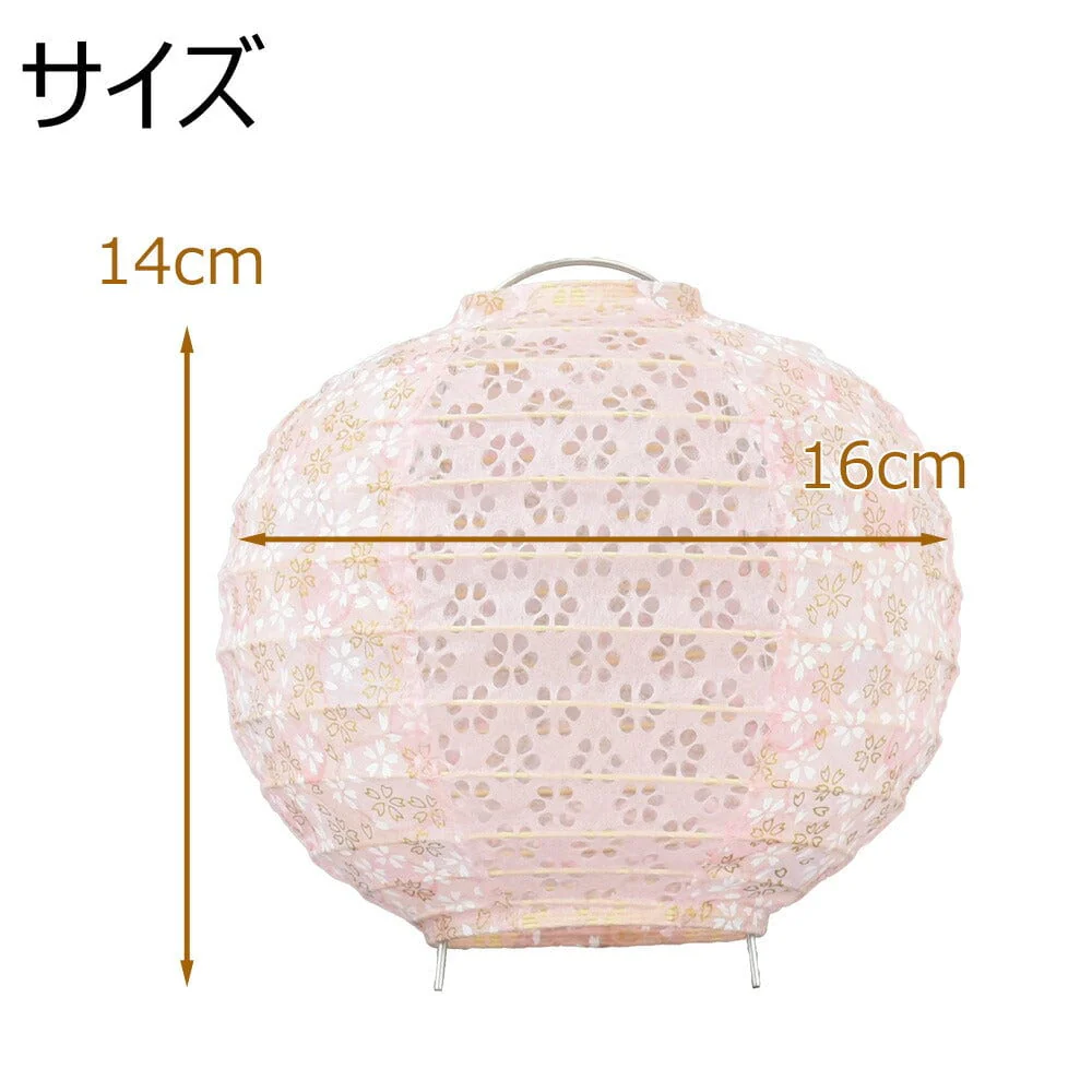 和紙ボールランプ用シェード 桜玉 小梅 ピンク - Image 2
