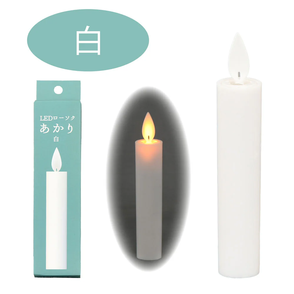 LEDローソク あかり 白 - Image 4