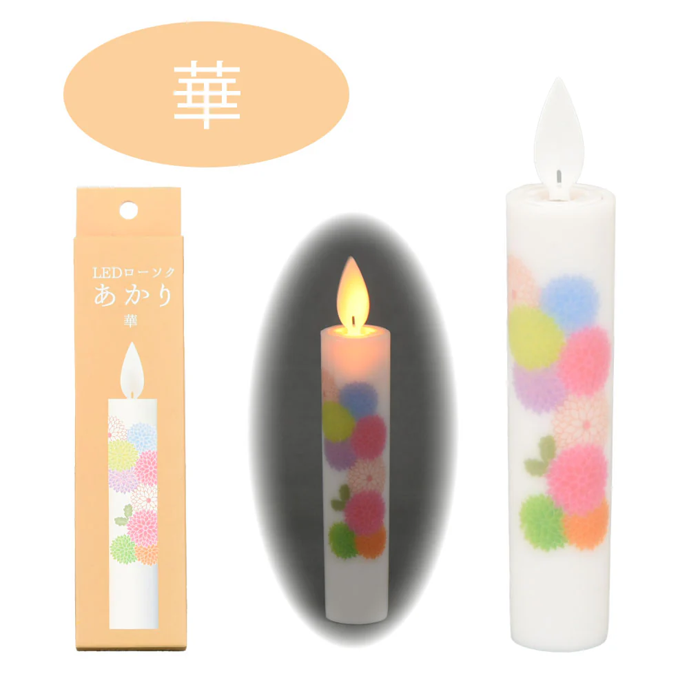 LEDローソク あかり 華 - Image 5