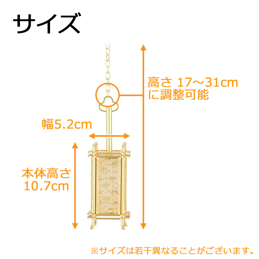 吊灯籠 竹林型 消メッキ 豆 - Image 4