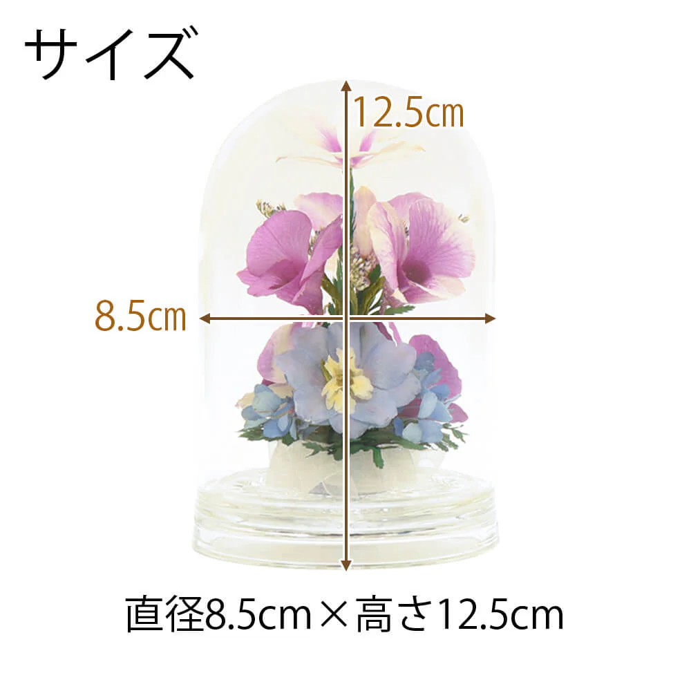 ボトルフラワー ミニドームボトル ラン・アジサイ - Image 2
