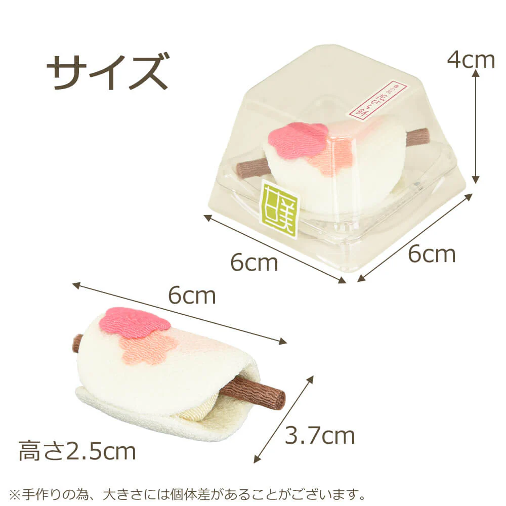 甘美 香の花 花びら餅 - Image 6