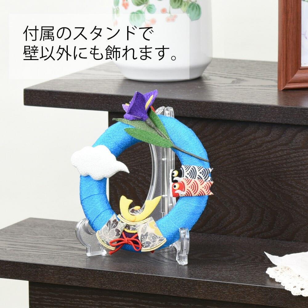 ちりめん 季節のリース 鯉のぼり - Image 3