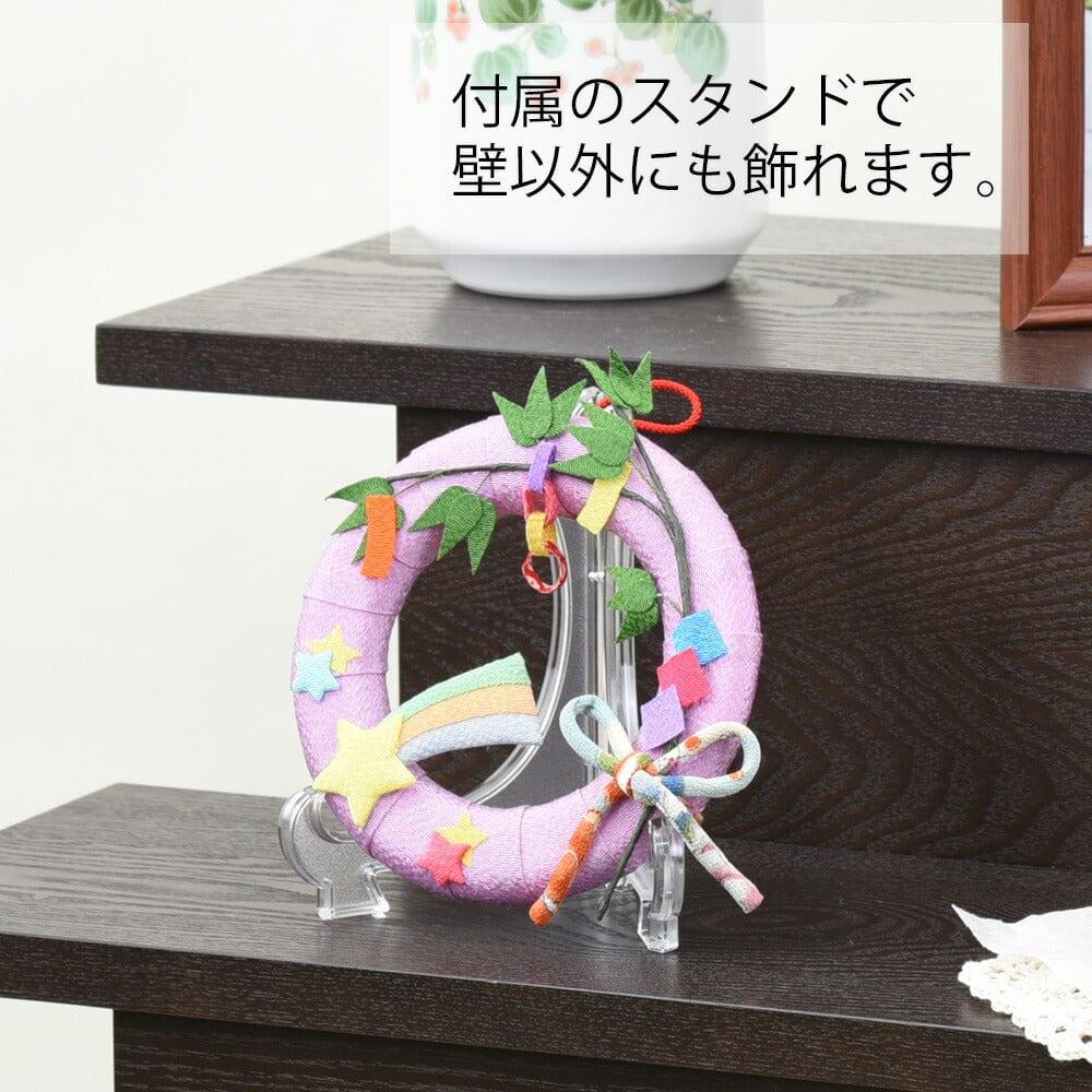 ちりめん 季節のリース 七夕 - Image 3