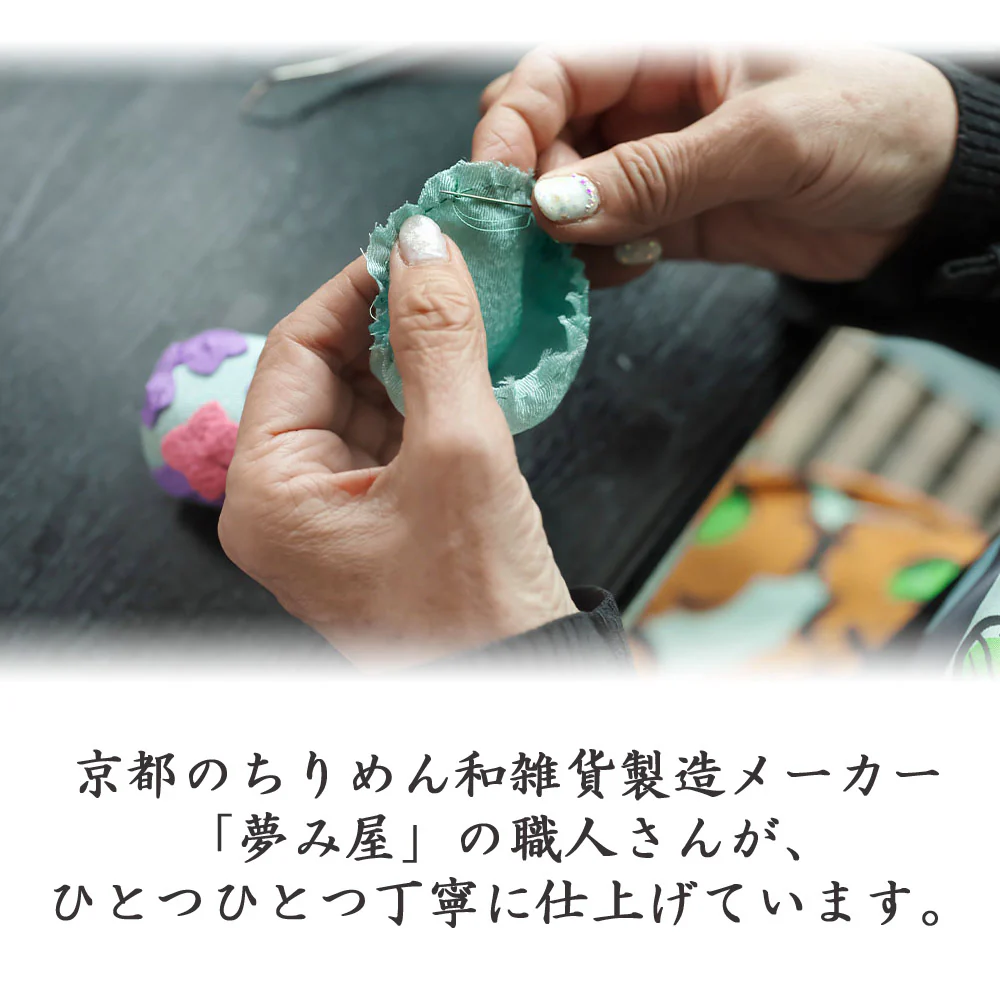 ちりめん お供物セット 台付 - Image 12