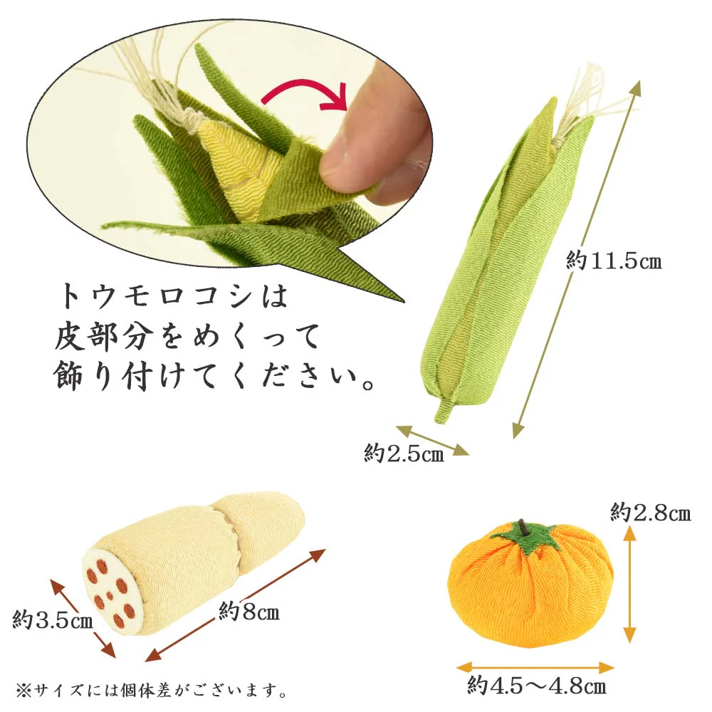 ちりめん お供物セット 台付 - Image 9