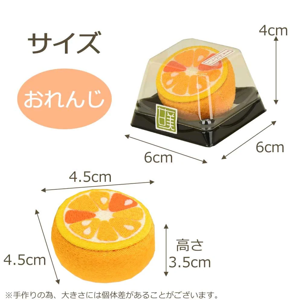 甘美 香の果 おれんじ - Image 6