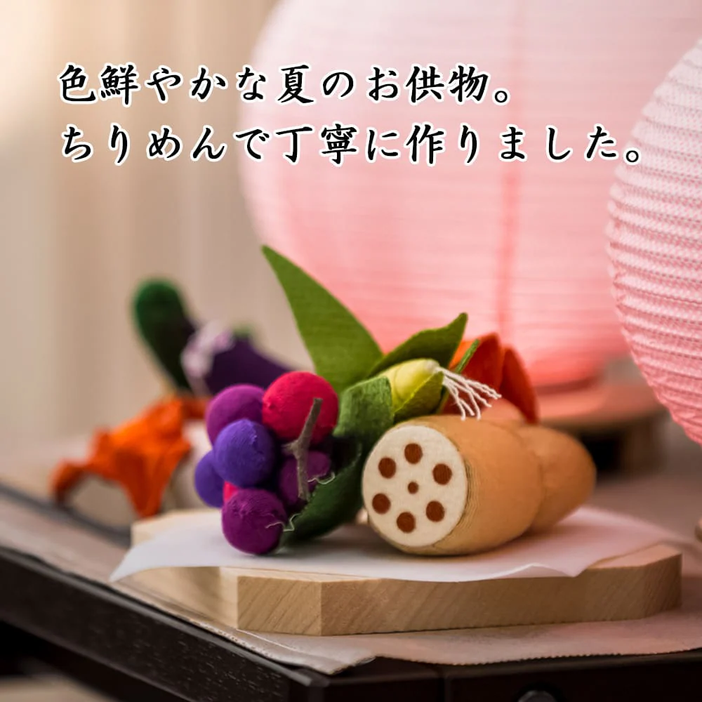 ちりめん 牛馬飾り・お供物セット - Image 7