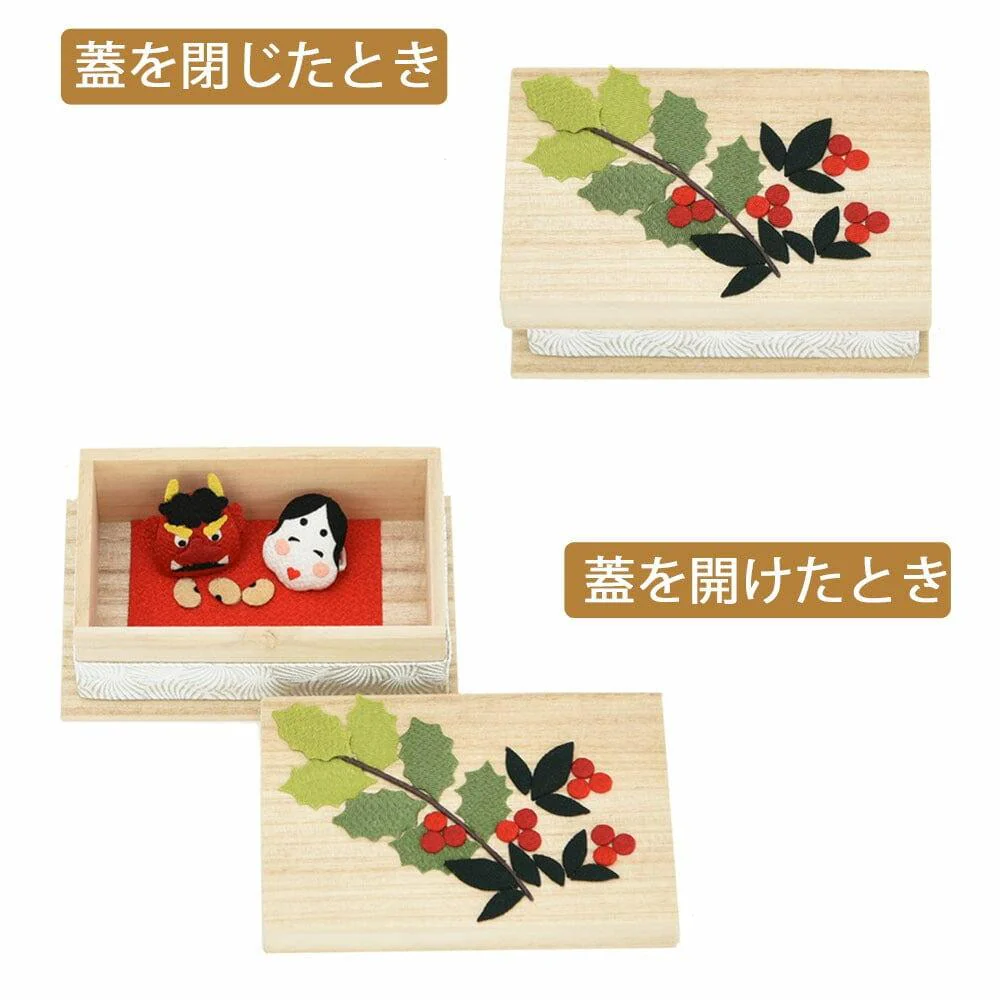 ちりめん 季節のしつらい箱 節分 - Image 4
