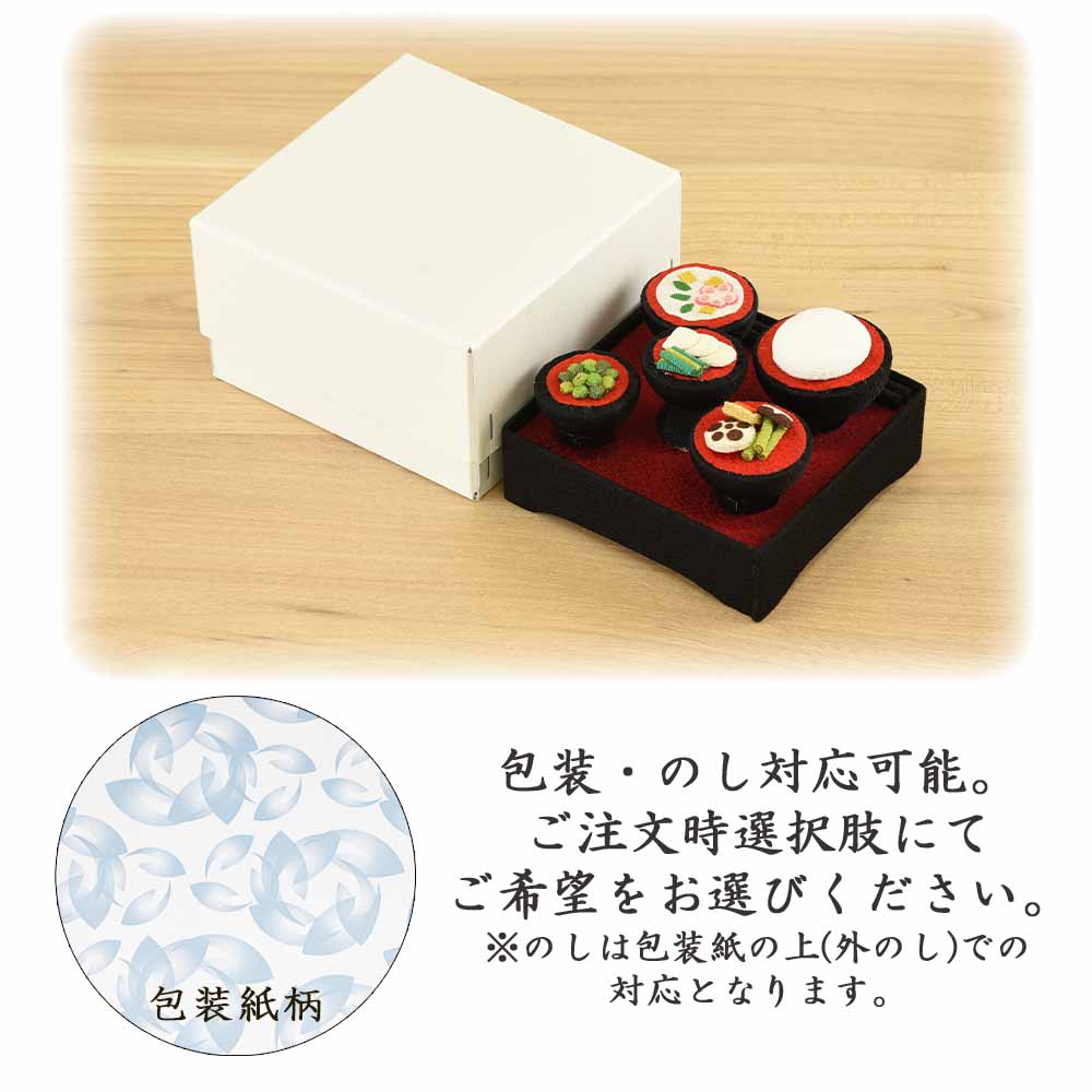 【WEB限定】ちりめん お霊供膳 - Image 9