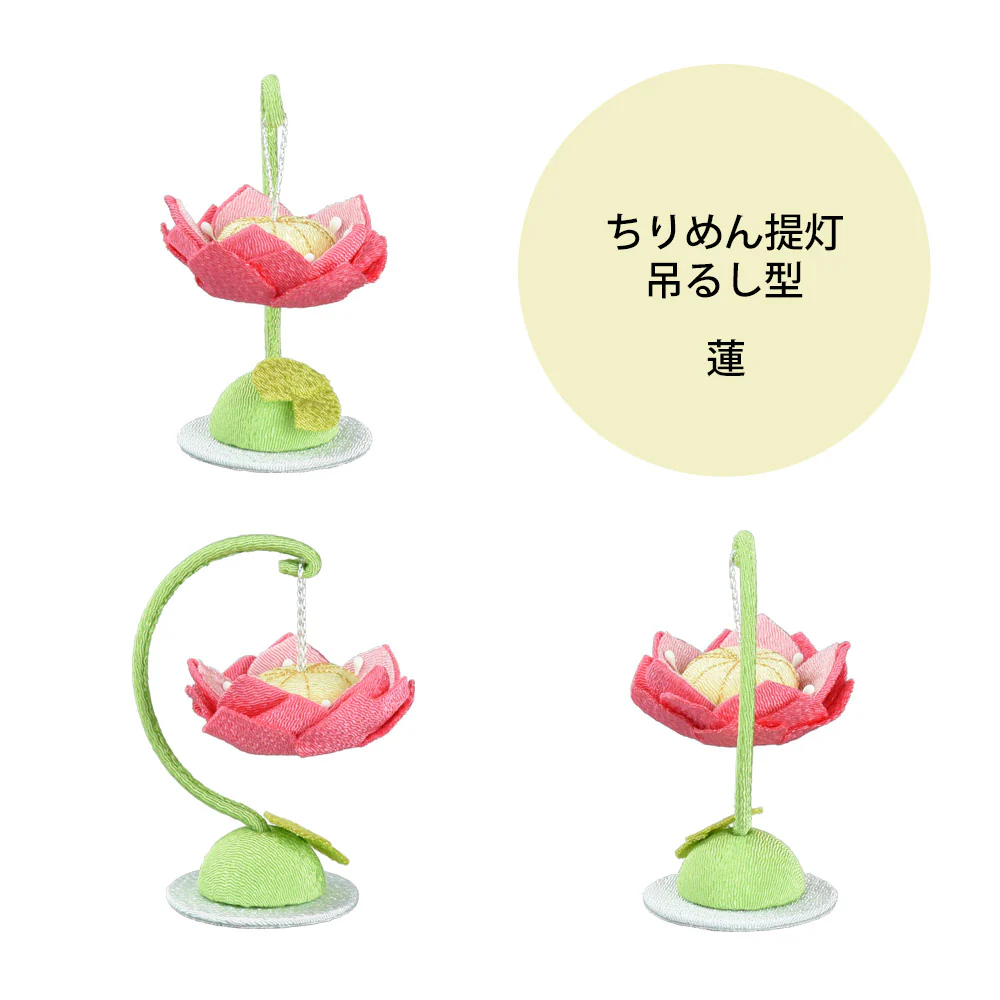 ちりめん提灯 吊るし型 - Image 6