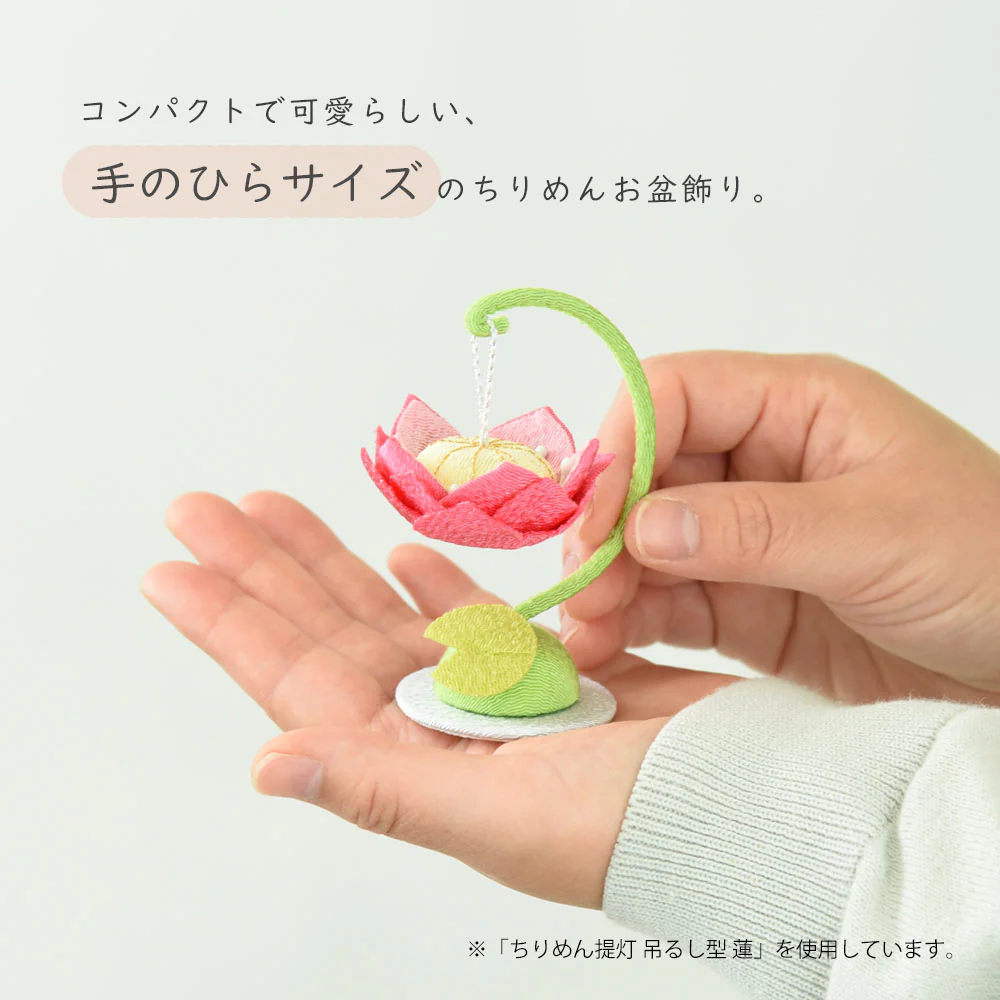 ちりめん提灯 吊るし型 - Image 9