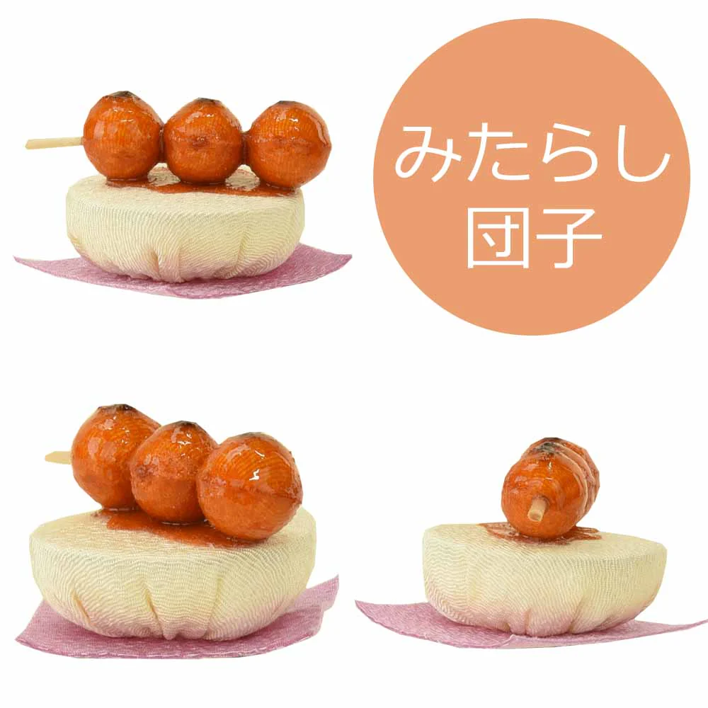 甘美 香の花 みたらし団子 - Image 2