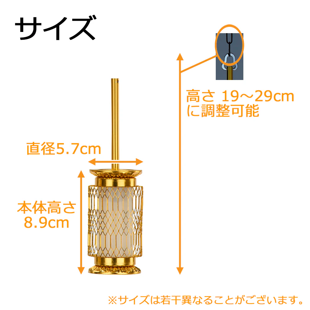 吊灯籠 みやび型 - Image 4