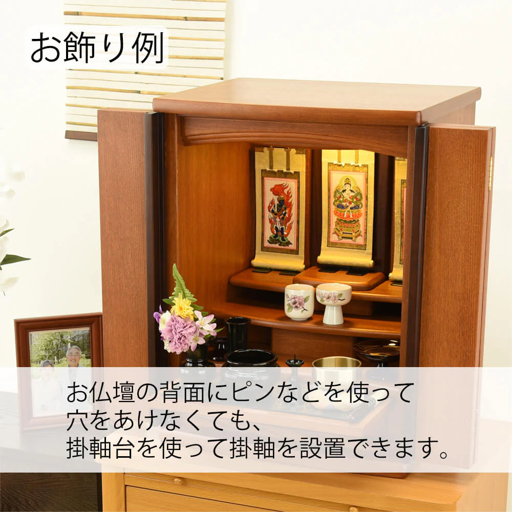 掛軸台 みほとけ台 豆 - Image 3