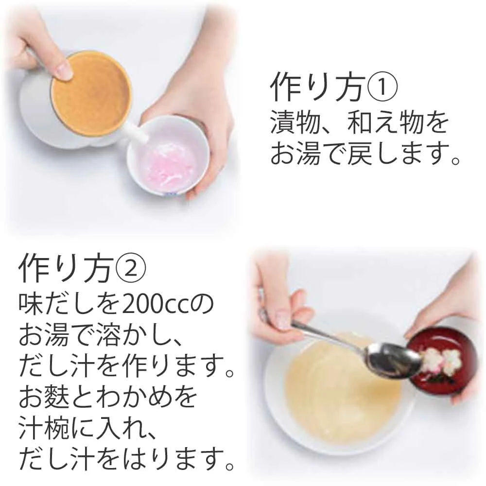 仏膳用 素材セット ご先祖さま えんどう豆 5個セット - Image 4