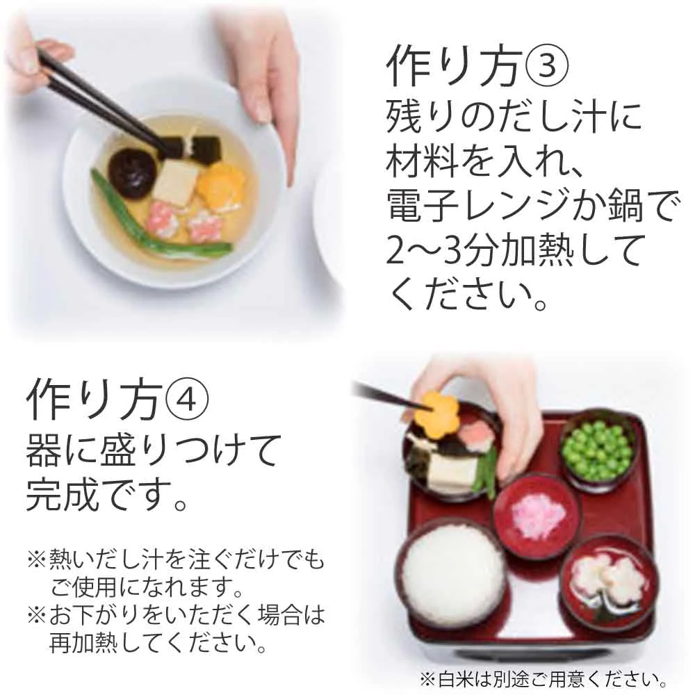 仏膳用 素材セット ご先祖さま えんどう豆 5個セット - Image 5