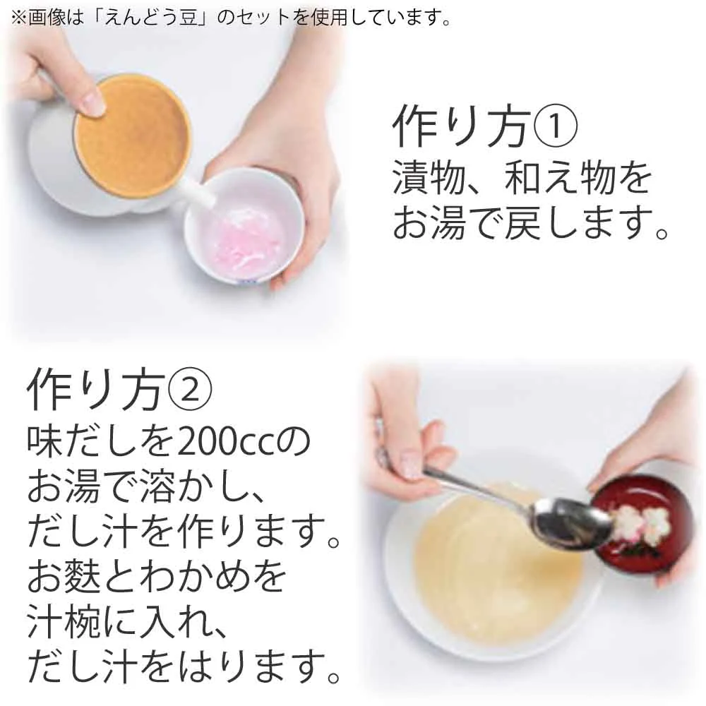 仏膳用 素材セット ご先祖さま とうもろこし - Image 4