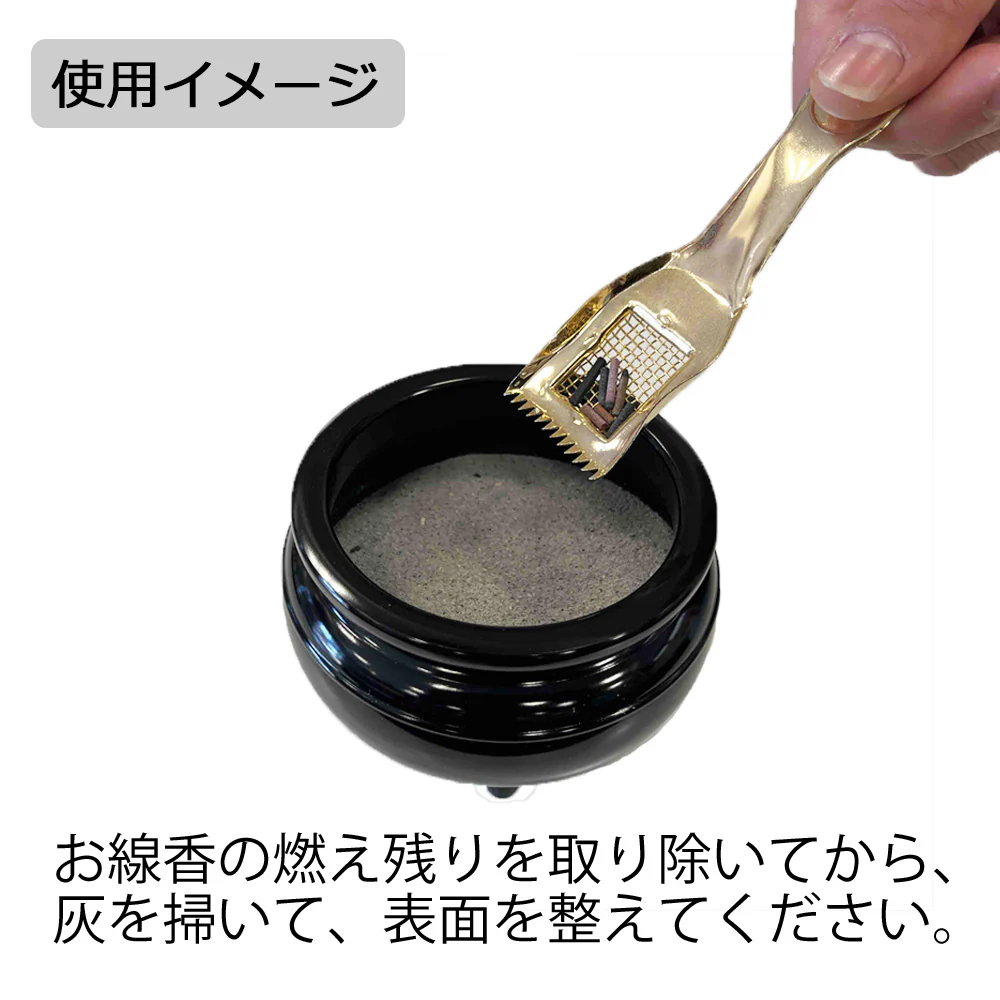 灰ならし 網付 ミニ - Image 3
