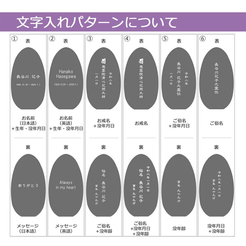 位牌 水鞠 吹きガラス 総丈約10cm - Image 9